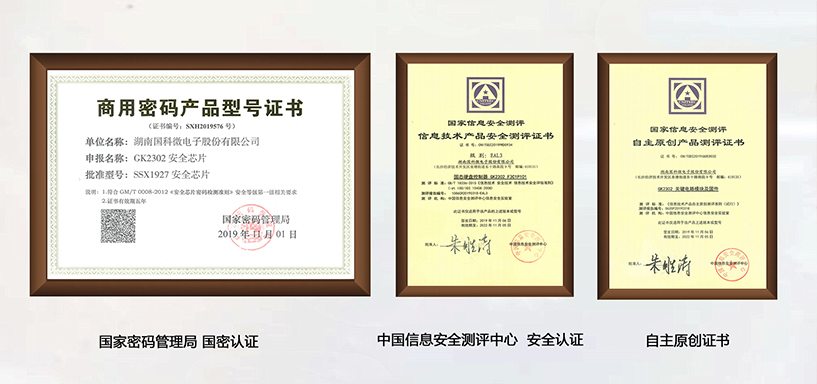 CA88(中国)唯一官方网站入口