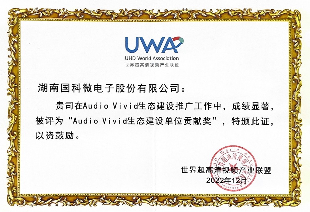 CA88(中国)唯一官方网站入口