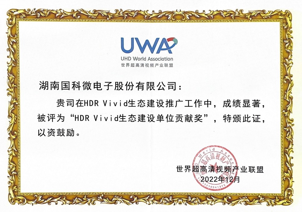 CA88(中国)唯一官方网站入口