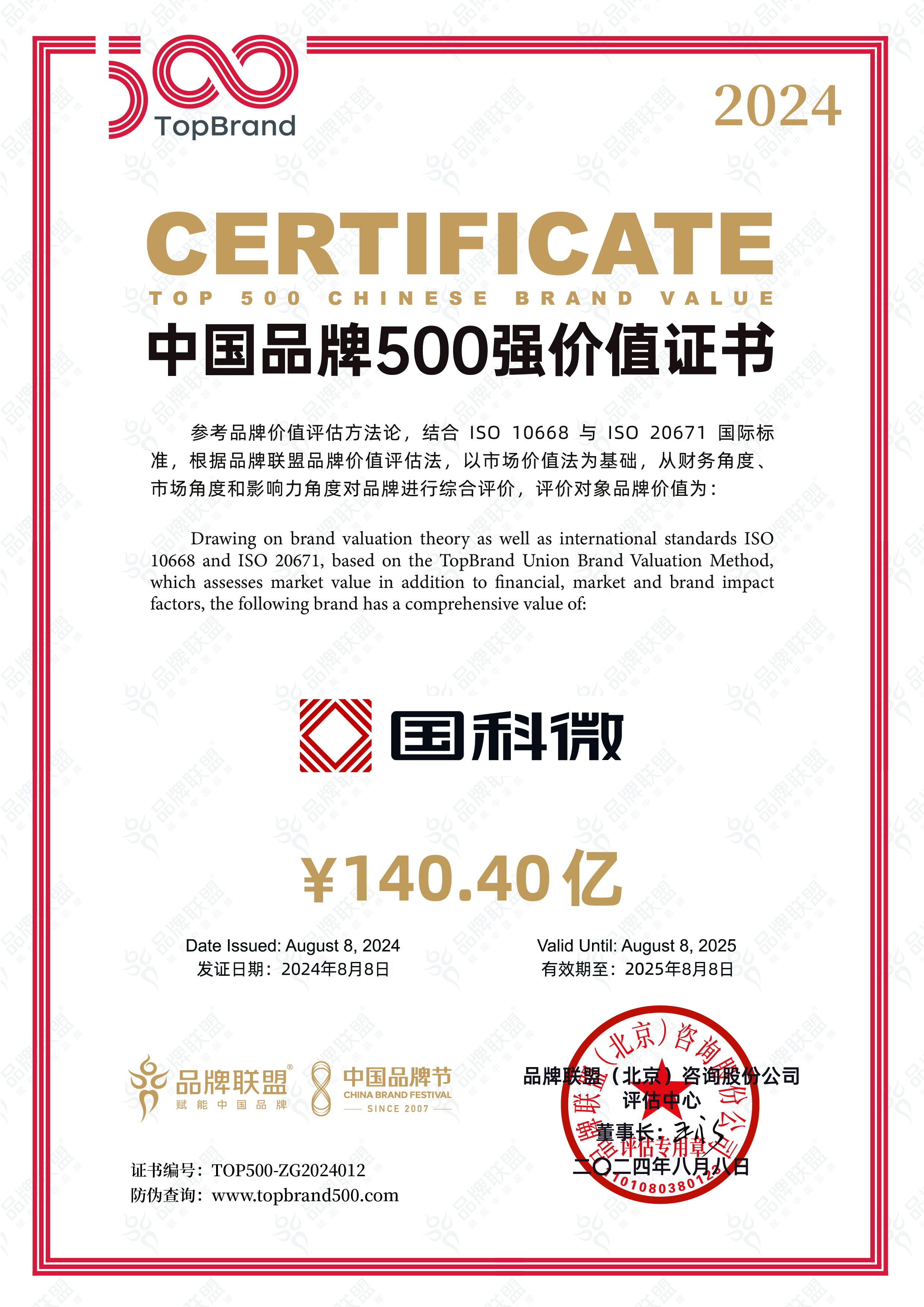 CA88(�й�)Ψһ�ٷ���վ���