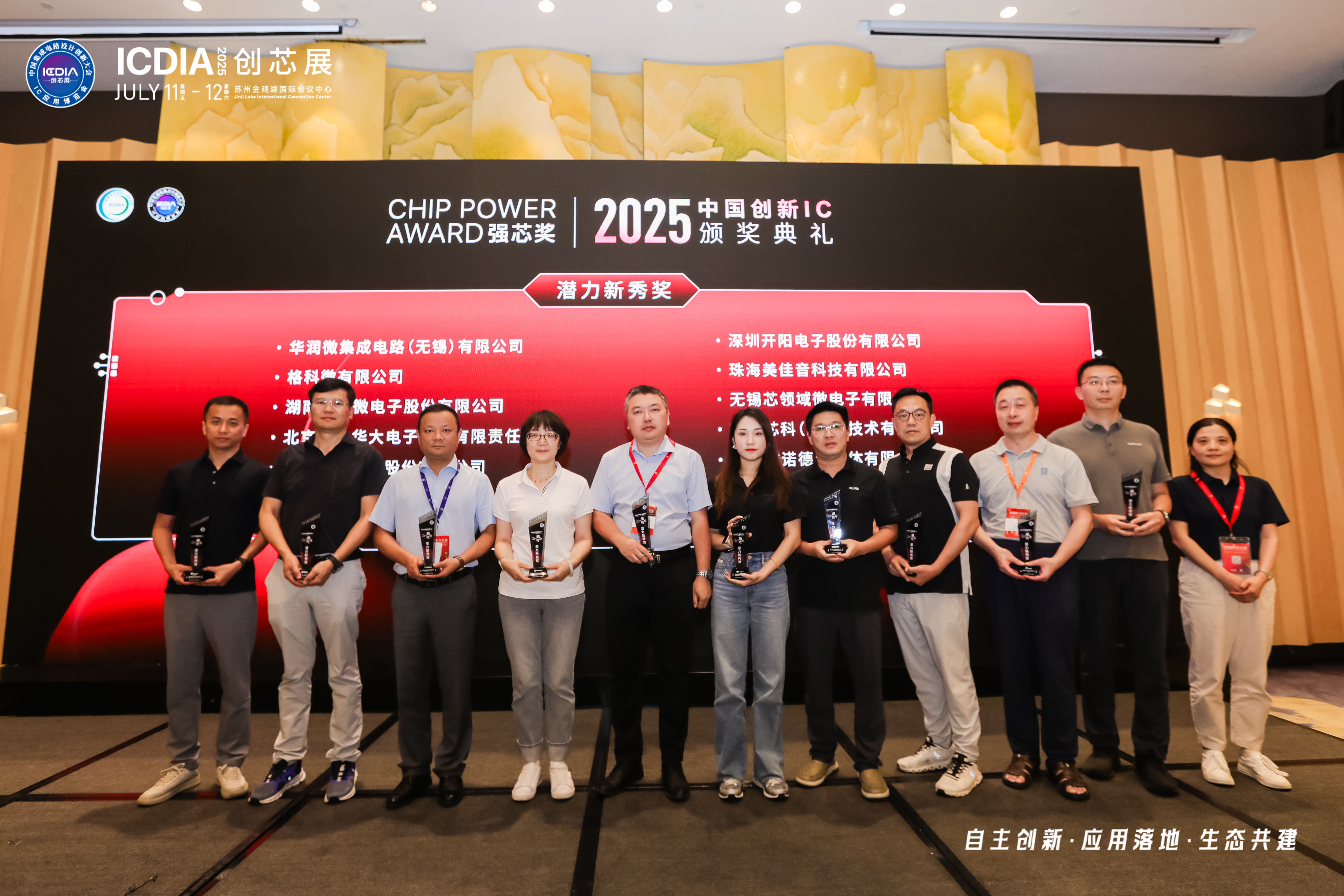 CA88(中国)唯一官方网站入口